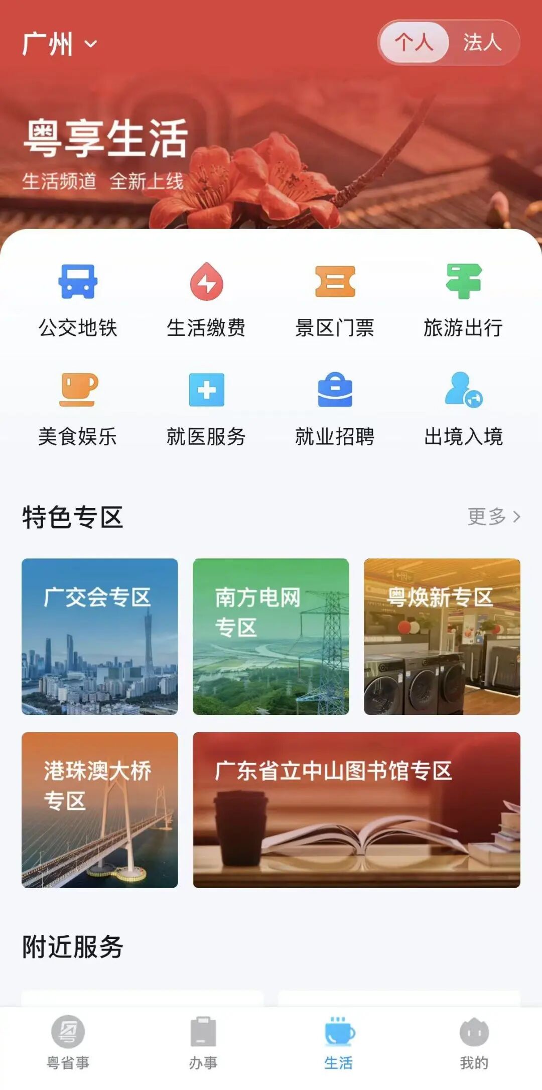 图10