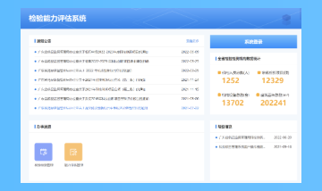 ROGBET荣记·(中国)集团