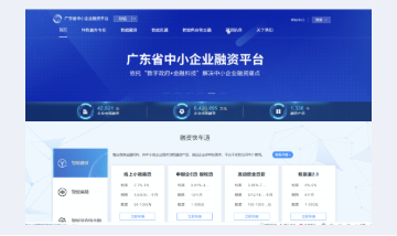 ROGBET荣记·(中国)集团