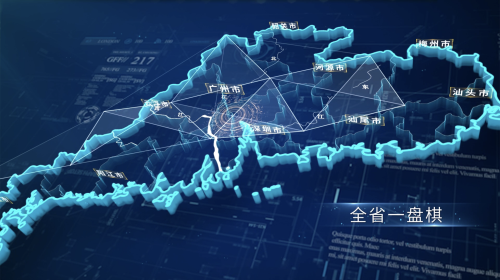 ROGBET荣记·(中国)集团